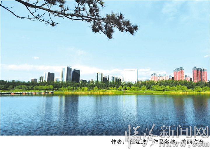 威斯尼斯人wns888临汾市“庆祝中华人民共和国成立70周年生态环境保护图片展”